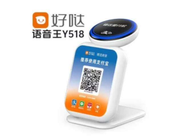 平凉好哒语音王
